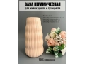 Ваза из керамики, 22*7,5см, розовый, 1шт