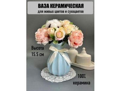 Ваза из полистоуна, 15,5см, 1шт