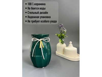 Ваза из полистоуна, 11*16см, 1шт