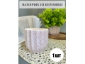 Вазон, керамика, 7,5*7см, 1шт