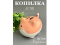 Копилка из керамики - кот 14*11см