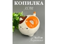 Копилка из керамики - кот 14*11см