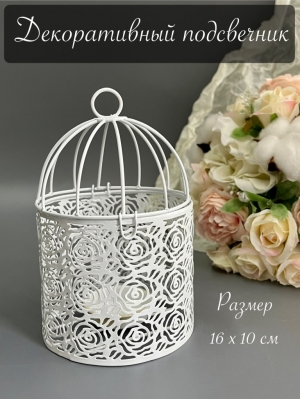 Подсвечник, 16х10 см, металл