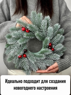 Новогодний венок малый с ягодой (29 см) патина