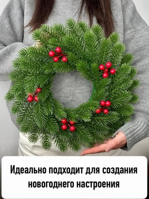 Новогодний венок с ягодой зеленый (38 см)