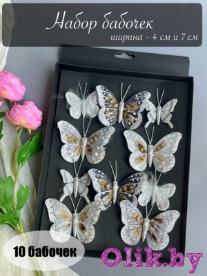 Набор бабочек серебро, 4-7 см, микс 10 шт
