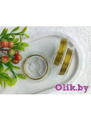 Проволока 0,3 мм*10 м, золотой