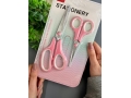 Набор ножниц универсальных (2 шт), розовый