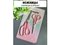 Набор ножниц универсальных (2 шт), розовый Набор ножниц универсальных (2 шт), розовый