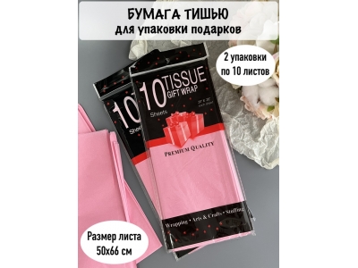 Бумага тишью