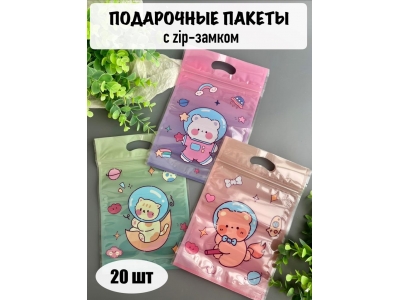 Пакеты подарочные