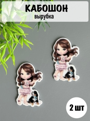 Кабошон-вырубка "Девочка" 2*3,5 см (2 шт)