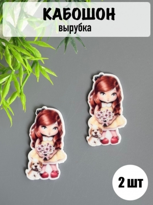 Кабошон-вырубка "Девочка" 2*3,5 см (2 шт)