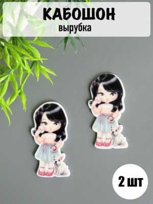 Кабошон-вырубка "Девочка" 1,8*3,5 см (2 шт)