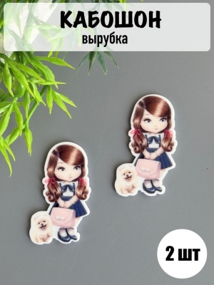 Кабошон-вырубка "Девочка" 2*3,5 см (2 шт)