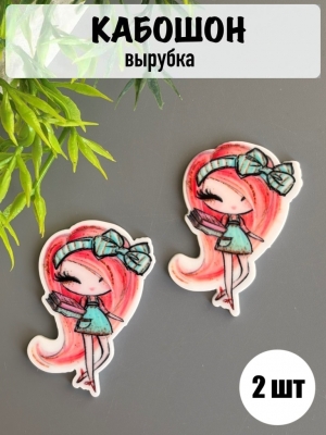 Кабошон-вырубка "Девочка" 2,5*3,7 см, №14, 2 шт