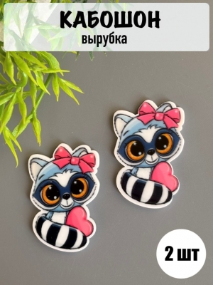 Кабошон-вырубка "Енотик" 2,5*3,5 см, 2 шт