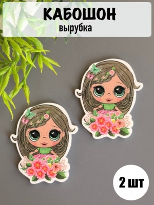 Кабошон-вырубка "Девочка №6" 3,2*3,7 см, 2 шт