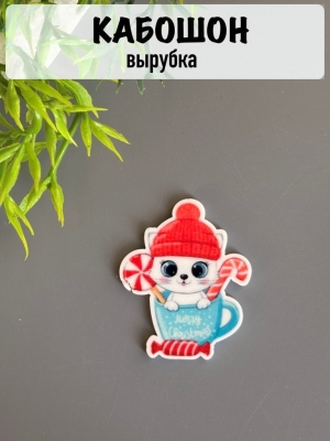 Кабошон-вырубка "Котёнок в кружке" 2,8*3,5 см, №8, 1 шт