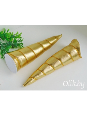 Рожки объемные 13 см, золото, 1 шт