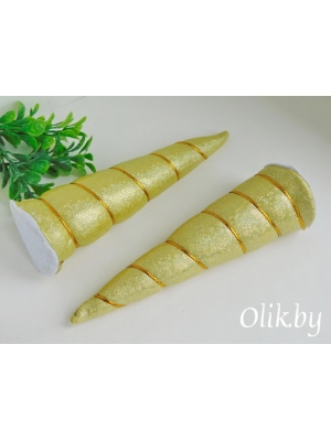 Рожки объемные 13 см, светлое золото, 1 шт