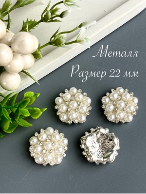 Флоризель металл+стразы 22мм (серебро), 1 шт