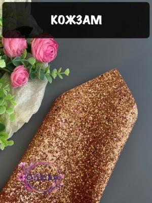 Кожзам "Пайетки" 20*30 см, светло-коричневый