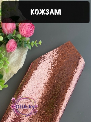 Кожзам с крупными блестками 22*30 см, нежно-розовый