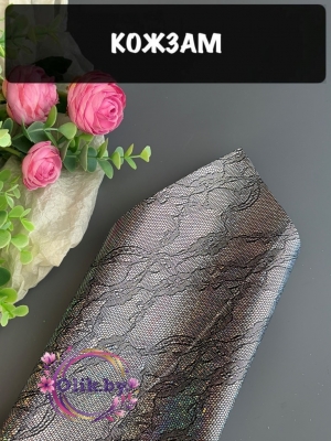 Кожзам голографик "Кружево" 22*30 см, черный