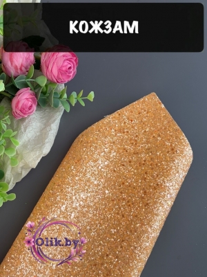 Кожзам "Пайетки пастель" 20*30 см, персиковый