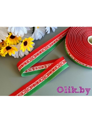 Лента 2,5 см (белорусский флаг) с орнаментом