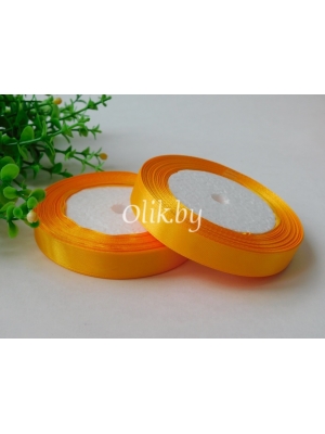 Лента атласная 1.2см, бобина 23 м, оранжевый