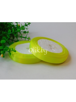 Лента атласная 1.2см, бобина 23 м, лимонный