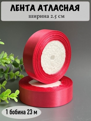 Лента атласная 2,5 см, розовая пенка №134/91, 23 м
