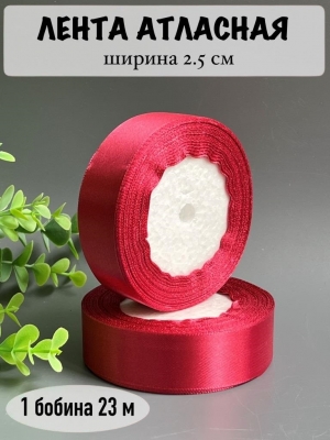 Лента атласная 2,5 см, розовая пенка №134/65, 23 м