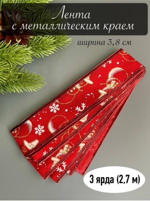 Лента с металлическим краем 3,8см 3 ярда красный с белым, 1 шт