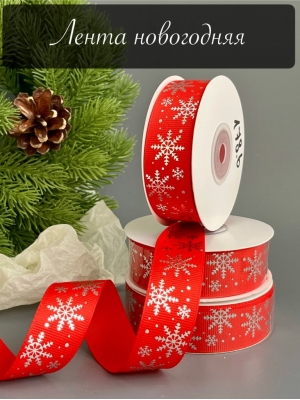 Лента со снежинкой 2,5 см красный, 1 шт