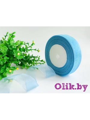 Лента органза 2,5 см*10 м, голубой