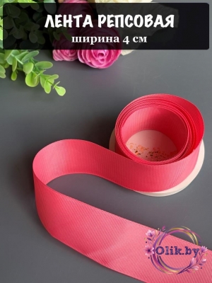 Лента репсовая 4 см, розовая пенка