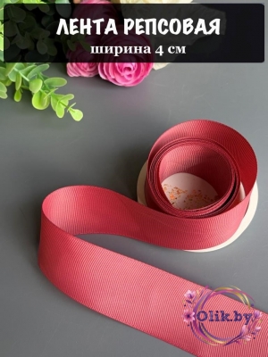 Лента репсовая 4 см, розовая пенка