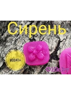 Молд #0041 Цветок Сирени Цветок (Д-1,8см)