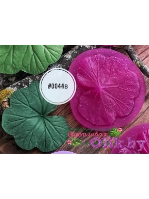 Молд #0044В Пеларгония Лист средний (5*6см)