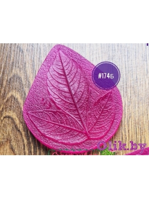 Молд листьев георгина (7,5*6 см), арт.174 Б