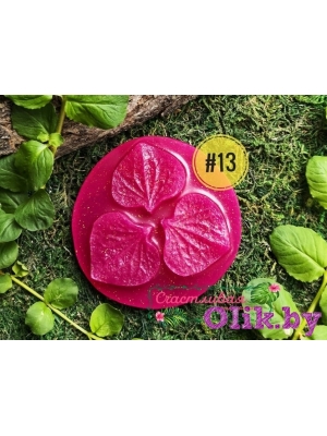 Молд лепестки гортензии реалистные 3 в 1 (3,5*3см готовый лепесточек), арт.13