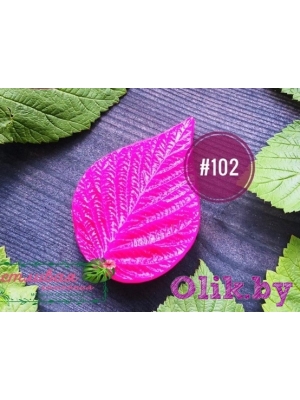 Молд листочек малины малый (5,5*4см), арт.102