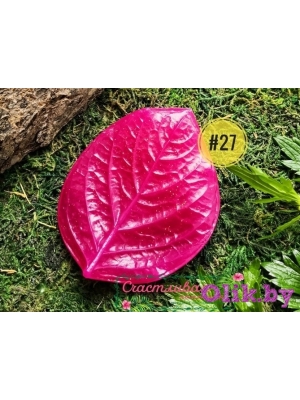 Молд лист гортензии реалистичный (8,5*7см), арт.27