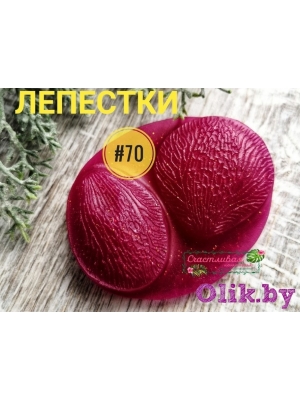 Молд орхидея mini (3,5 и 2,5 см готовые лепесточки), арт.70