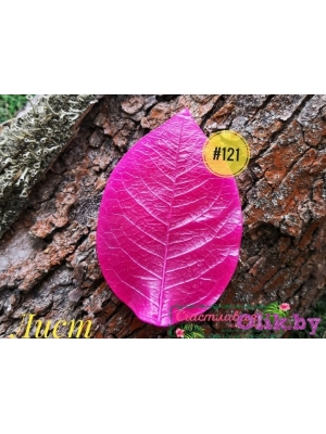 Молд лист розы реалистичный (7,5*5), арт. 121