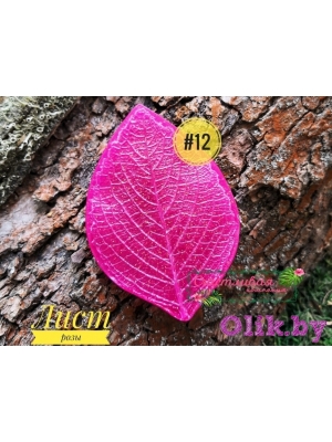 Молд лист розы простой (7,5*5см), арт.12