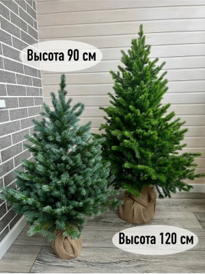 Елка новогодняя литая 120 см, зеленый комбинированный, 1 шт